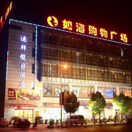 Dubai Holiday Hotel - Hangzhou Exterior foto